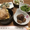 グルメ／『大甚　本店』：飲兵衛には最高！16時から楽しめる酒場