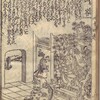 書籍/二十四孝教近道（北尾重政二世1832）・22　黄山谷