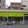 本牧の中華料理店「喜楽」が閉店　最後の冷やしサンマーメンを味わう