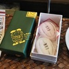 ラグビーワールドカップ記念商品　「紅白花ラグ饅頭」誕生
