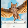 【MTGアリーナ】さいかわ猫トークンの登場に興奮を抑えきれない中年プレインズウォーカー