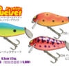 【ガウラクラフト】ブレード付ハイアピールノイジークランク「ラトリンコワイザー」通販予約受付開始！