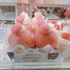 猪子石原(名東区)_桃を丸ごと１個使ったケーキ パティスリー・ラ・ティアール #ケーキ（2022年8月の祝日）