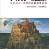 おれはデータエンジニアでもアナリティクスエンジニアでもなく、データを使ってビジネスをいい感じにしていきたいだけなんだ