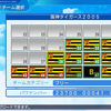 パワプロ2022　再現チーム　阪神タイガース（2005）
