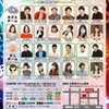 「ドブ恋九州　Vol.2」 甘棠館Ｓｈｏｗ劇場