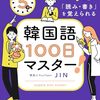 勉強はあなたのチャンスを裏切らないよ！やりたい勉強は迷わずやっていこ！
