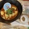 極楽湯のホロライブコラボのコラボメニュー、ラミィの麻婆ラーメン！普通のは売り切れ？