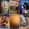 私的上半期映画ランキング2024
