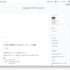 Ora 08002 順序xxx Currvalはこのセッションではまだ定義されていません 小さい頃はエラ呼吸