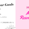 <My Resolutions> 2020年のやることリストのススメ。