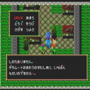 Pcエンジンmini 邪聖剣ネクロマンサー カテゴリーの記事一覧 幻想ゲームプレイ日記