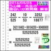 解答［う山先生の分数］［２０１６年５月２５日出題］算数の天才【ブログ＆ツイッター問題４４０】