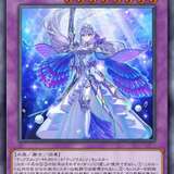 【ティアラメンツ】効果処理・裁定について解説【遊戯王・マスターデュエル・OCG】