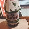 Duvel Tripel Hop ★★★★☆