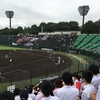 高校野球応援でした。