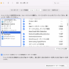 macOS のサービスを使った Notion code block 挿入 : Notion 解説(41)