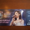 〖レポ〗白石麻衣の卒業配信ライブと都内の聖地・開演時の大混乱・健気だった大園桃子