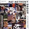 Letter from Home / PAT METHENY GROUP (1989/2018 ハイレゾ 44.1/24)