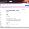 Enumerable.Emptyメソッド