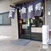 迷ってしまう・・・。