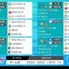 【S19最終2057-19位】魔術ジャイロサイクル【ポケモン剣盾】