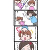 【４コマ】妊婦はつらい・・・