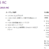 Visual Studio Community 2015をインストールする