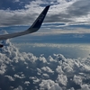 🛫八丈島へ向かいます❗