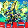 【モンスト】ミョルニル獣神化の性能を評価！～そりゃ強いでしょ！～