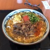 丸亀製麺『肉たまあんかけ』明太子トッピングを最速で食べてみた！！寒い日に熱々のあんかけうどんって絶対的にススメです！！今回の新商品は3種類『肉たまあんかけ』『明太子あんかけうどん』『たまごあんかけうどん』！！