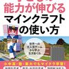 4月10日発売の本