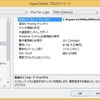 激安3D ウェブカメラ(DS-3DW300)をVC++のOpenCV上で使う