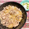 牛丼 (中国妻料理) 赤ワイン入り