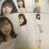 乃木坂46 生写真シアーブラウスマーメイドスカートコンプ和田まあや