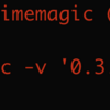 Mac で mimemagic をインストールしようとした際にエラーが出る場合の対処法