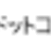 知的障害の男性に「幼稚園児以下だ」 4年にわたる「職場いじめ」受けたとして提訴