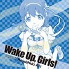 HIGAWARI PRINCESS / Wake Up, Girls! -パート分け歌詞＆コール-