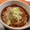 5月8日(土)　仕事　うどん