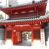 大阪七福神めぐりの法案寺と長久寺。お金がなくても徳を積める7つの方法とは？