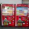 【ご当地自販機】高尾山