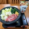 【毎日ご飯】2025年1月14日(火)の食事