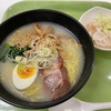 鶏白湯ラーメン