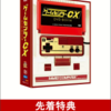 ゲームセンターCX DVD-BOX14（オリジナルA5ノート付き）の予約販売