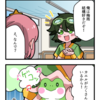 4コマ漫画『梅雨のマスコット』