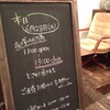 本日19時閉店！！