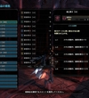 Mhw 弓でのストーリー攻略 下位編 しがなさが溢れていく