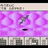 MOTHER3「こうもりさんツイスト」：優美な旋律とアイデンティティ・クライシス【名曲紹介19】