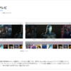 【Windows標準ソフト】映画＆テレビでVR動画を360度で再生するやり方