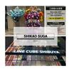 【修正2】スガシカオ Shikao & The Family Sugar TOUR 〜Acoustic Soul〜 at LINE CUBE SHIBUYA